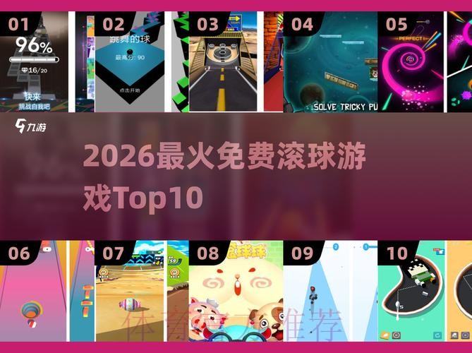 2026世界杯滚球入口热门 2026世界杯滚球入口热门