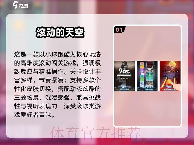 2026世界杯滚球入口热门 2026世界杯滚球入口热门
