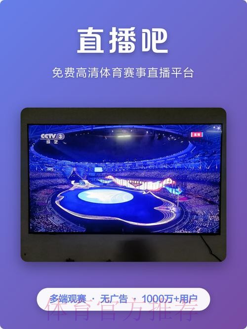 最新世界杯实时直播开户官方最新网址