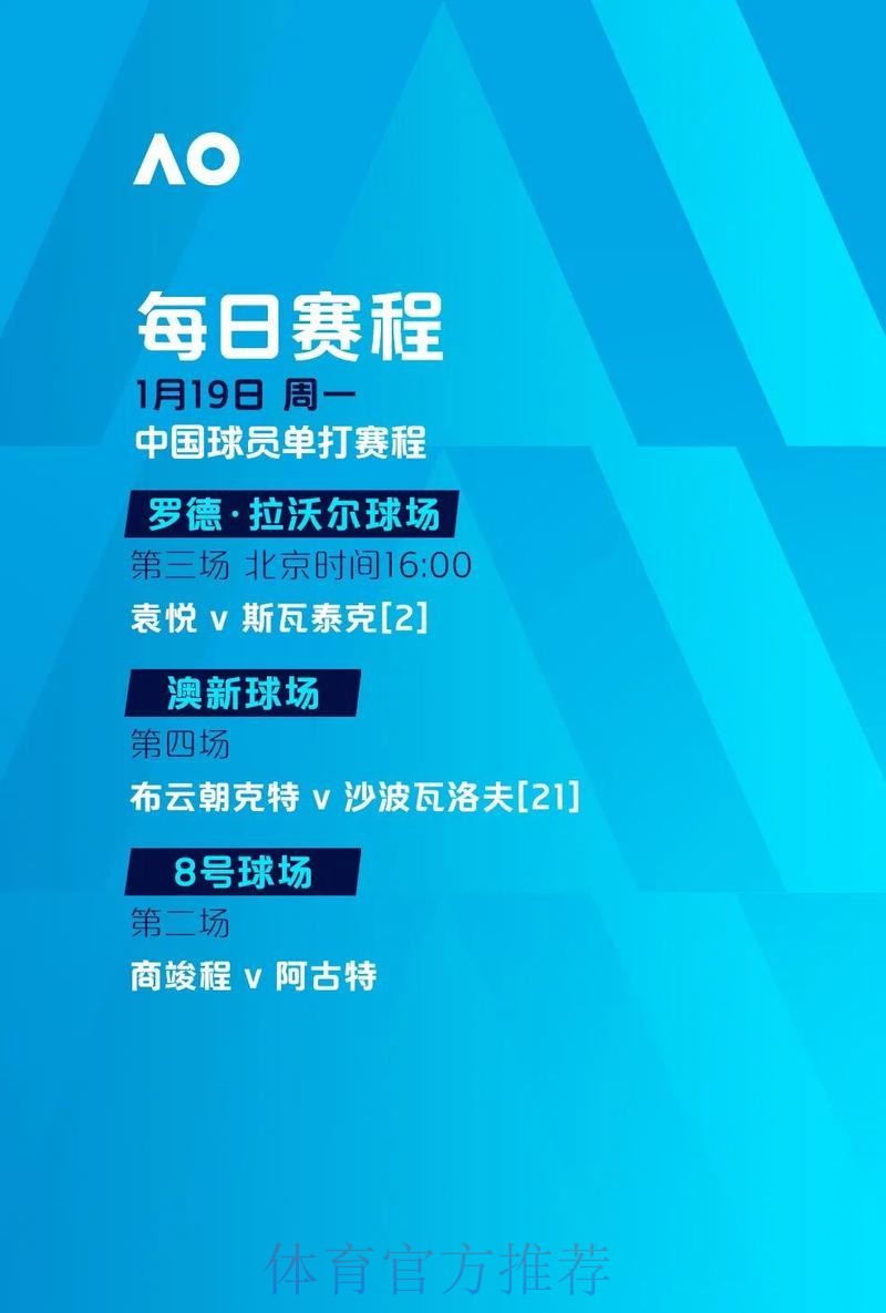 世界杯滚球软件全站攻略详解 世界杯滚球软件全站攻略详解